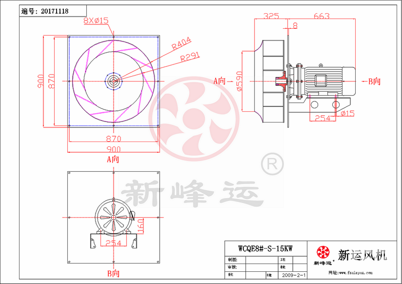 插入式風機定做（zuò）