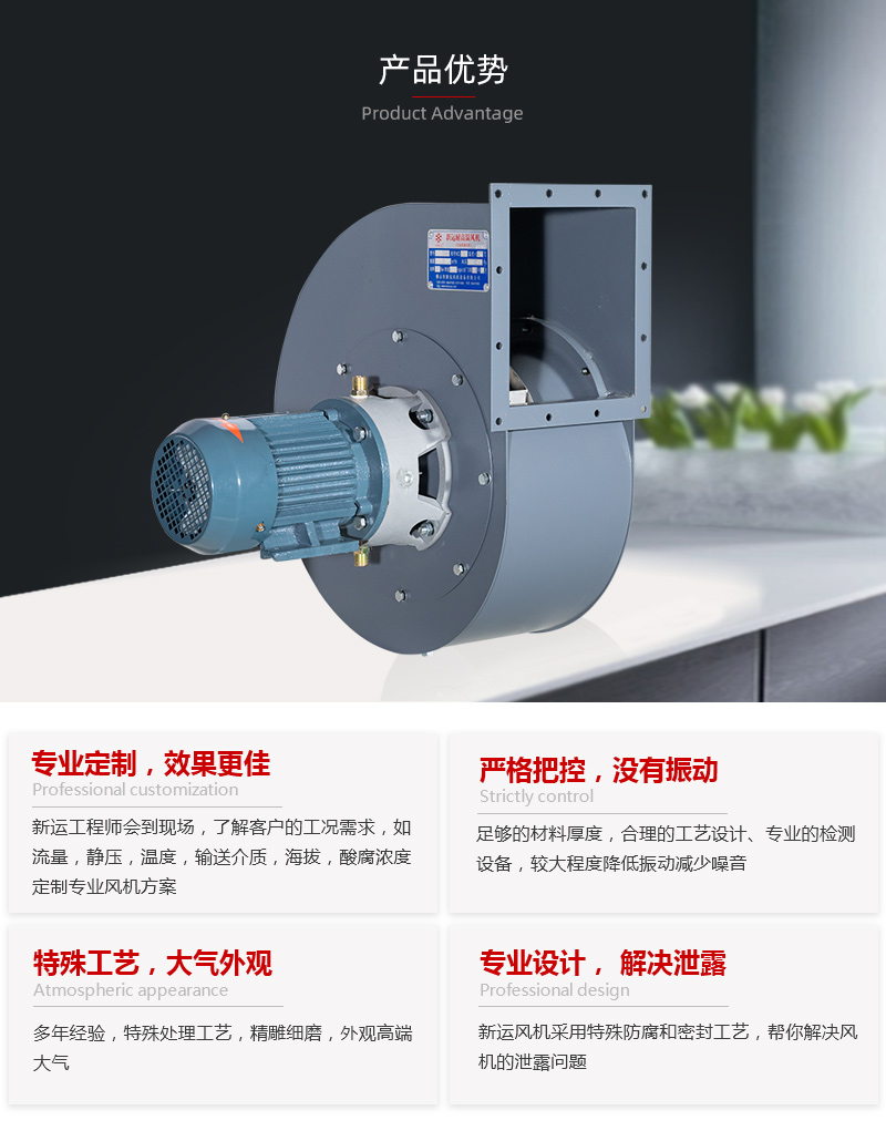 耐高溫風機 耐高溫風機