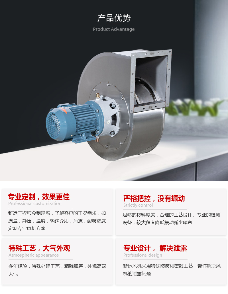 耐高溫風機 耐高溫風機(jī)