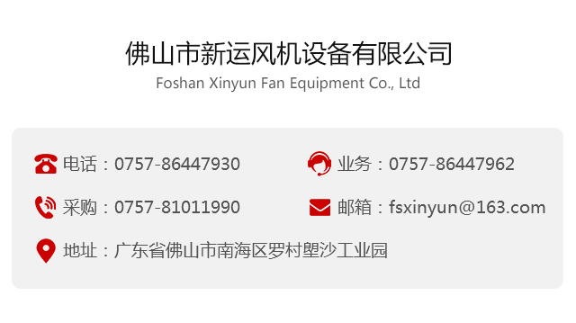 不鏽鋼風機廠家（jiā）
