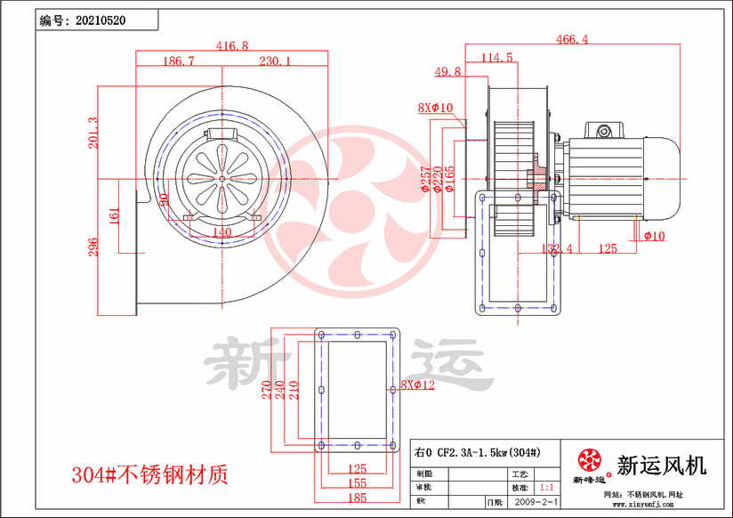 1756454232477982.png CF2.3A-1.5KW-Model.png