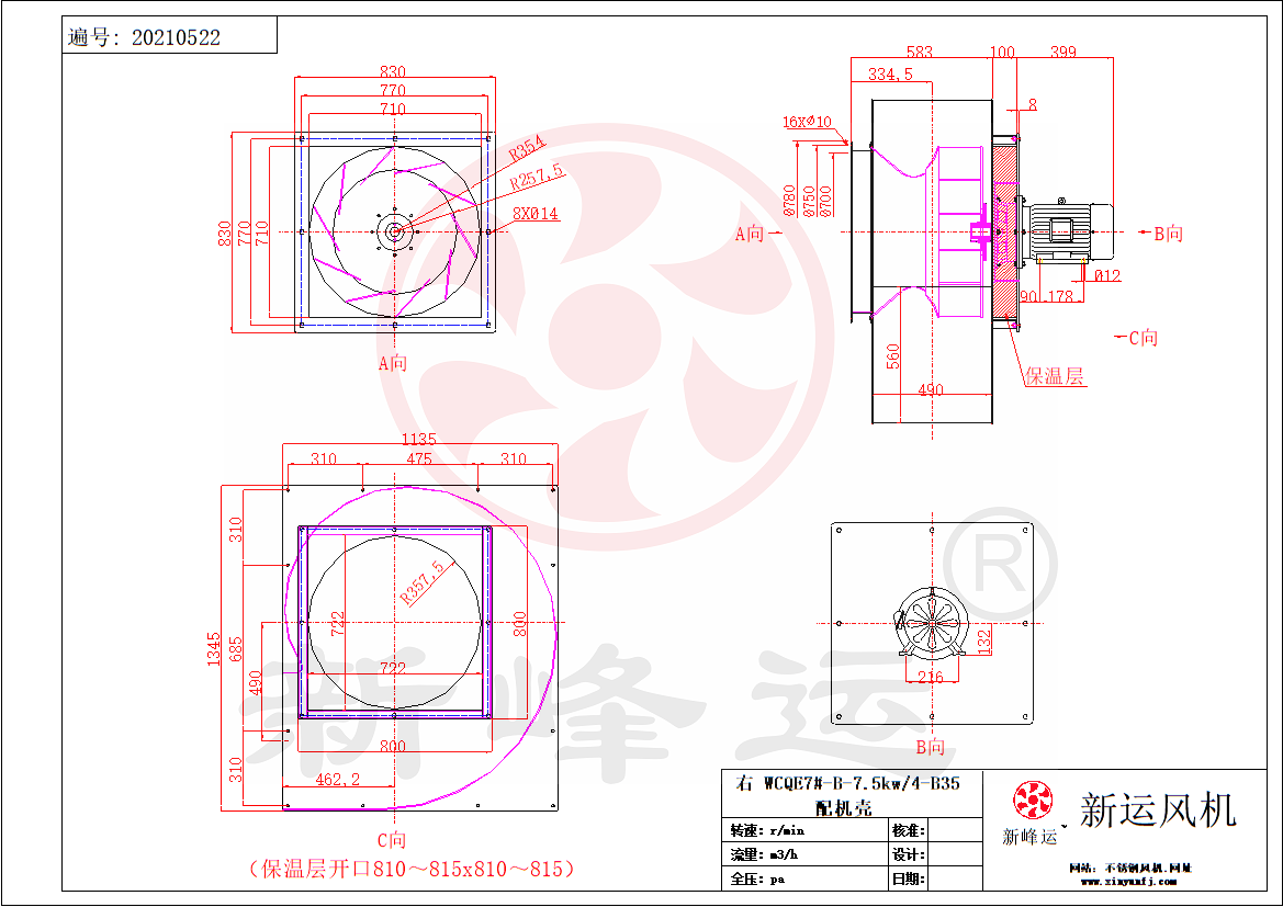 1773634622131217.png WCQE7#-B-7.5kw 模型.png