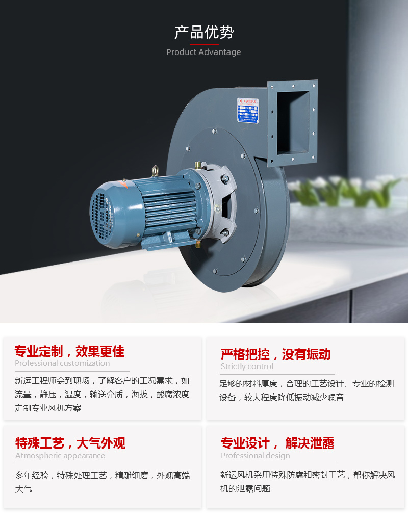 耐高溫風（fēng）機價格（gé）