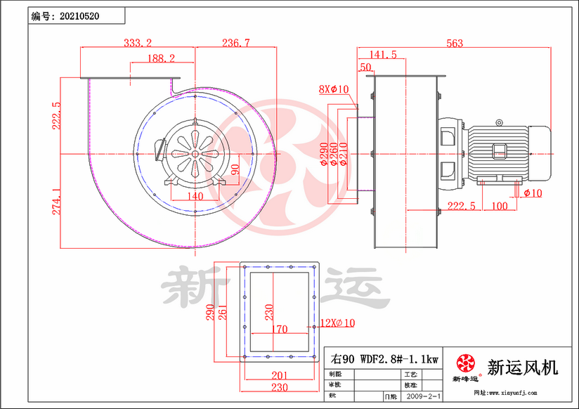 1744015292201680.png WDF2.8#-1.1KW-2-Model.png