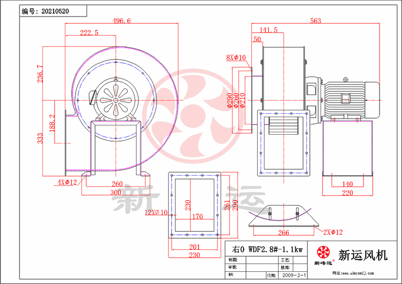 1744015356987975.png WDF2.8#-1.1KW-4-Model.png