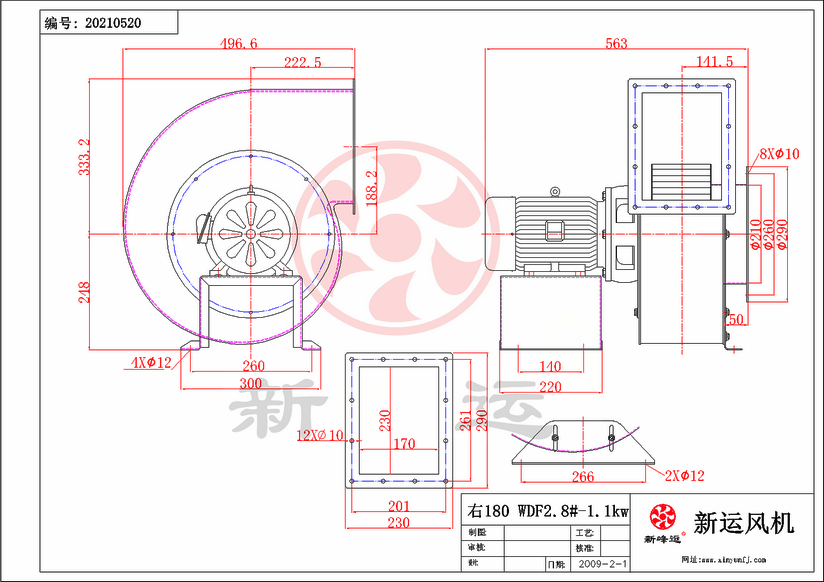 1744015400474094.png WDF2.8#-1.1KW-6-Model.png